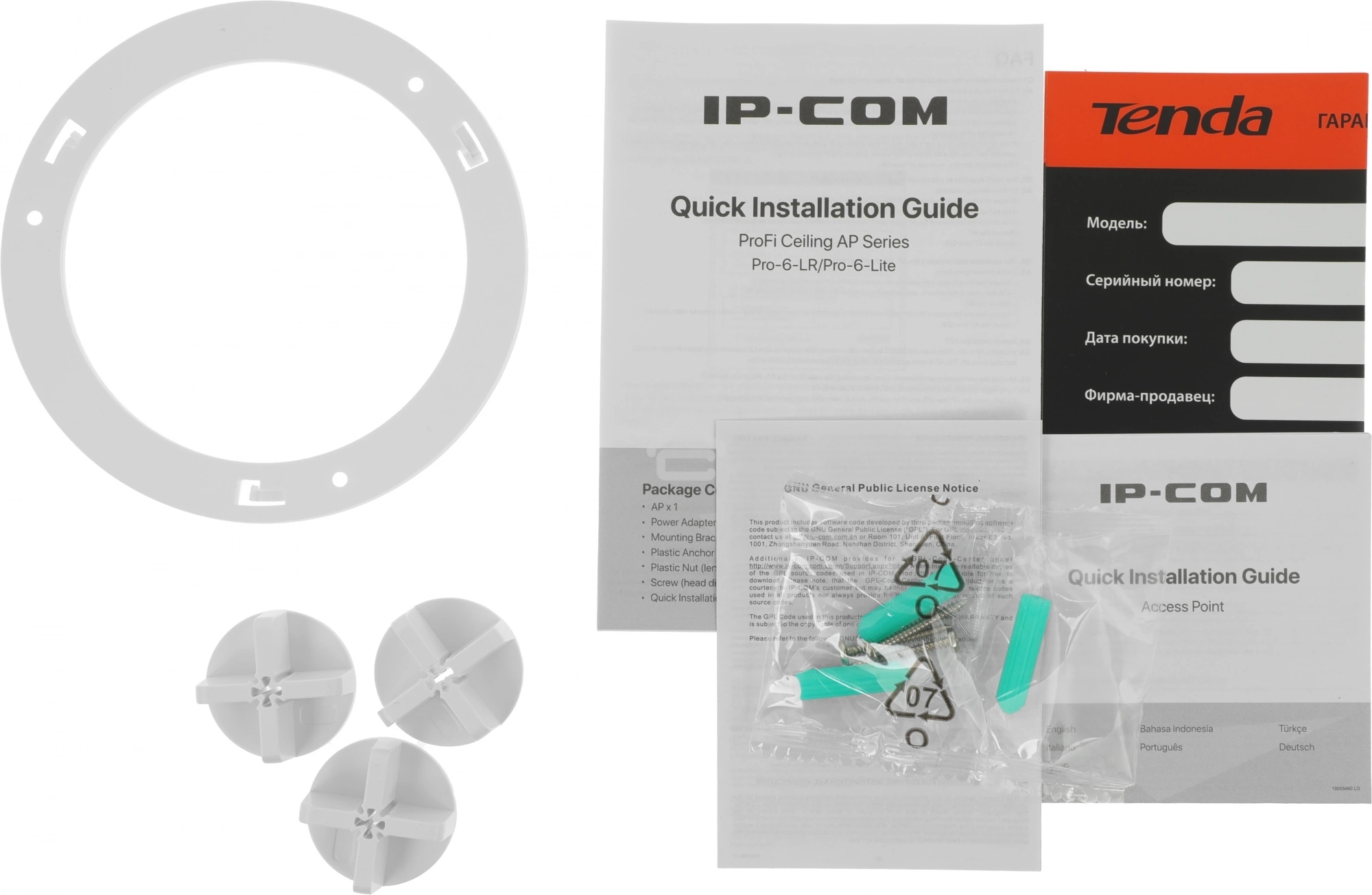 Точка доступа Wi-Fi IP-COM AX3000 MU-MIMO PRO-6-LITE