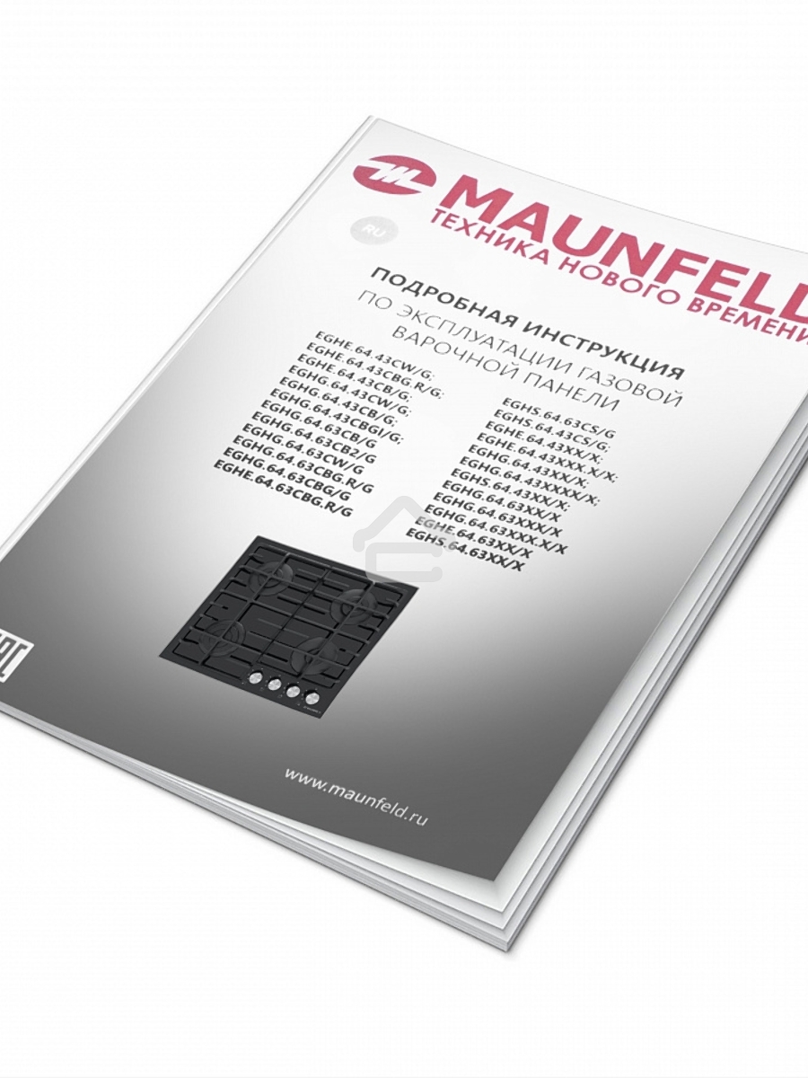 Газовая варочная панель Maunfeld EGHG.64.63CB/G