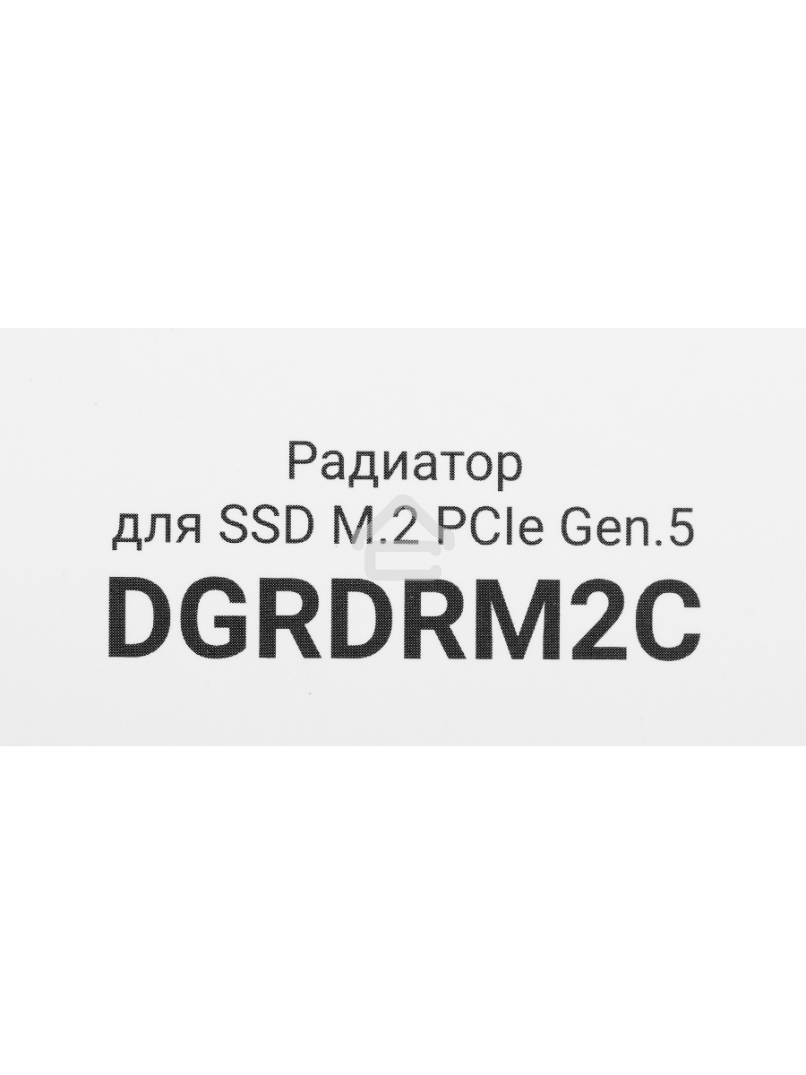 Радиатор Digma DGRDRM2C 20dB