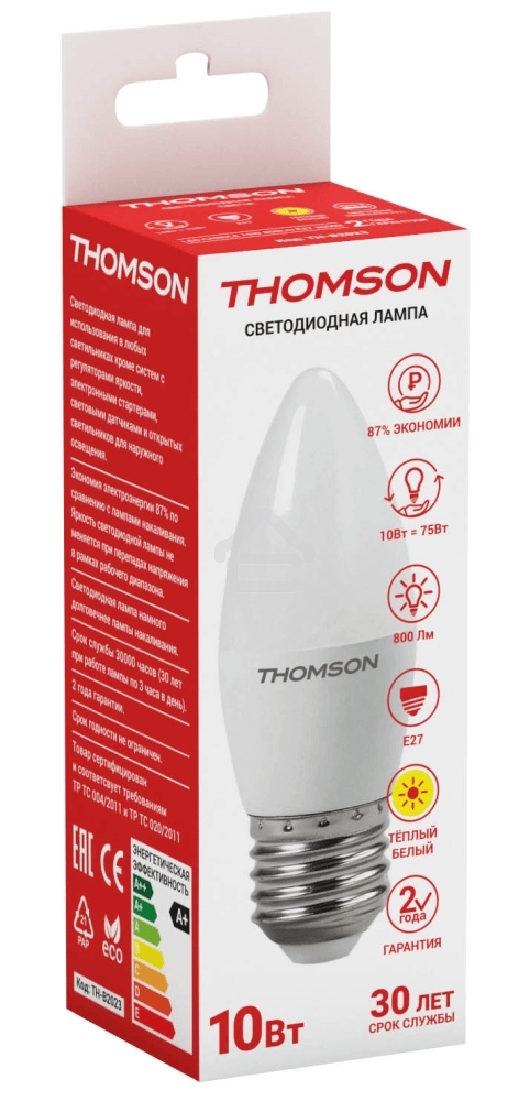 Лампа светодиодная Hiper THOMSON LED CANDLE 10W 800Lm E27 3000K TH-B2023