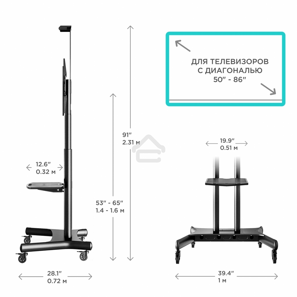 Стойка для телевизора с кронштейном ONKRON TS1881 50
