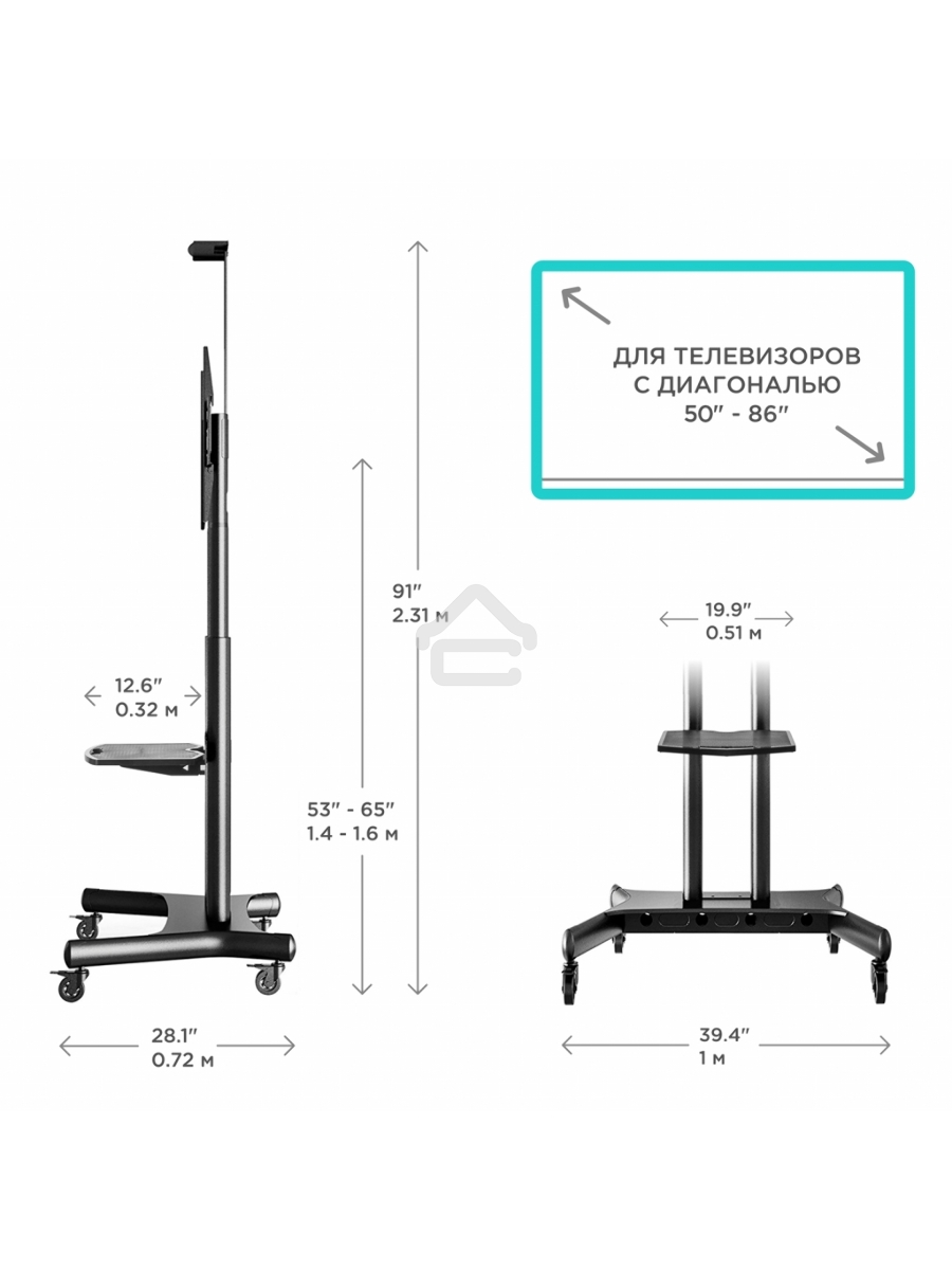 Стойка для телевизора с кронштейном ONKRON TS1881 50