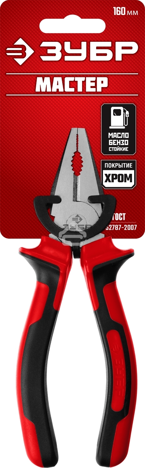 Плоскогубцы комбинированные, 160мм 22024-1-16_z01 Зубр