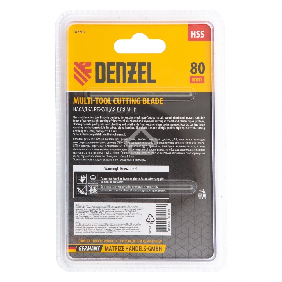 Насадка для МФИ Denzel отрезная полукруг., HSS, по металлу и дереву, 80 х 1,2 мм, мелкий зуб