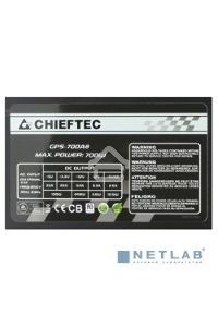 Блок питания Chieftec GPS-700A8, 700Вт, 80 PLUS, 120мм, черный