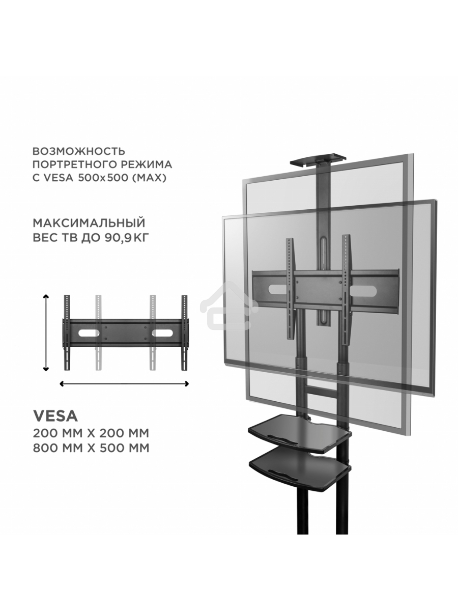Стойка для телевизора с кронштейном ONKRON TS1881 50