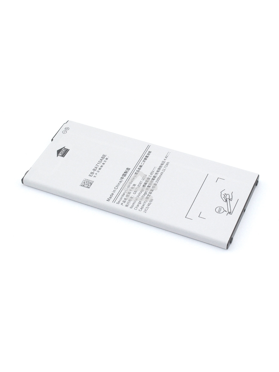 Аккумулятор (батарея) Amperin EB-BG610ABE для Samsung Galaxy J7 Prime G610F G6100