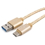 Кабель USB 3.0 Cablexpert CC-P-USBC03Gd-1M, AM/Type-C, серия Platinum, длина 1м, золотой, блистер