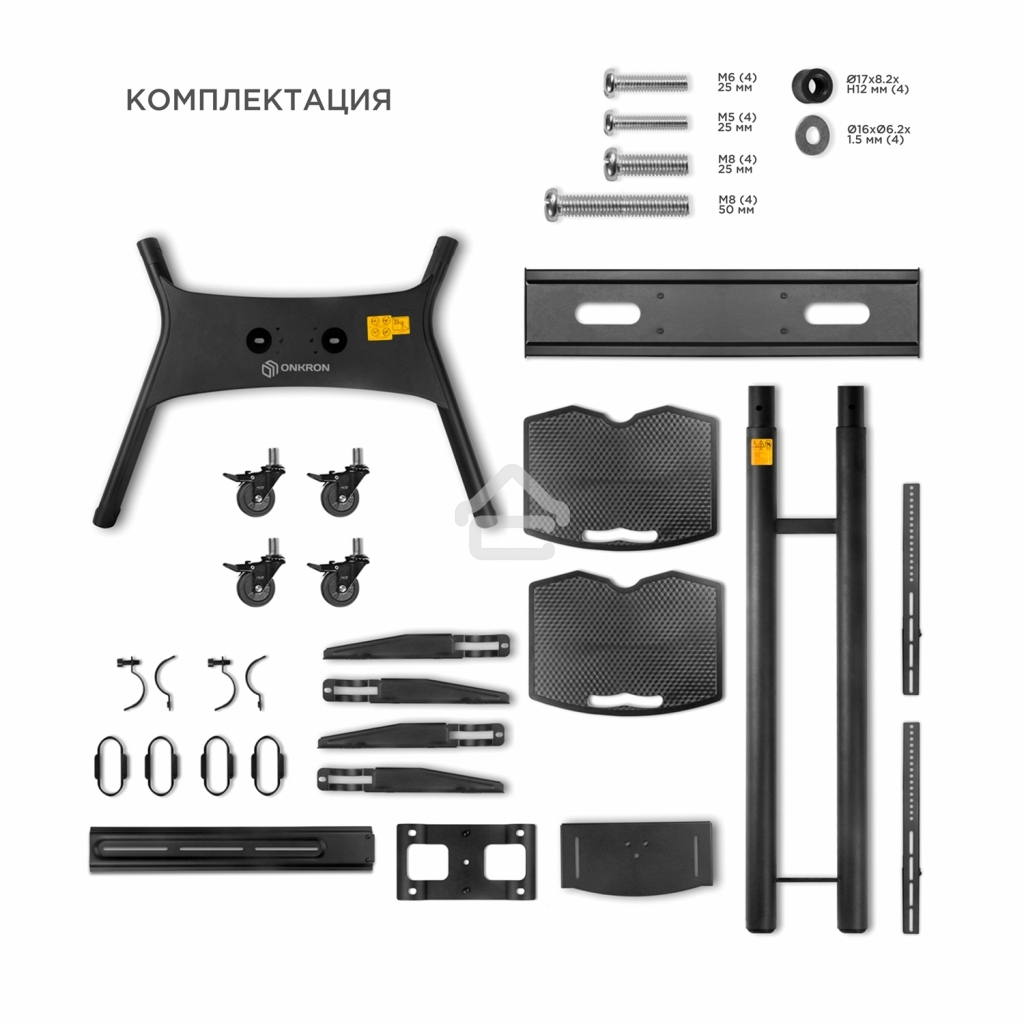 Стойка для телевизора с кронштейном ONKRON TS1881 50