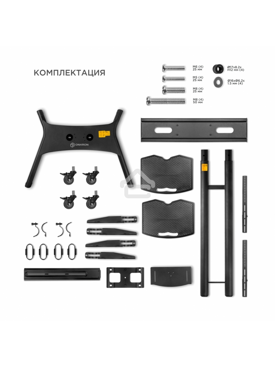 Стойка для телевизора с кронштейном ONKRON TS1881 50