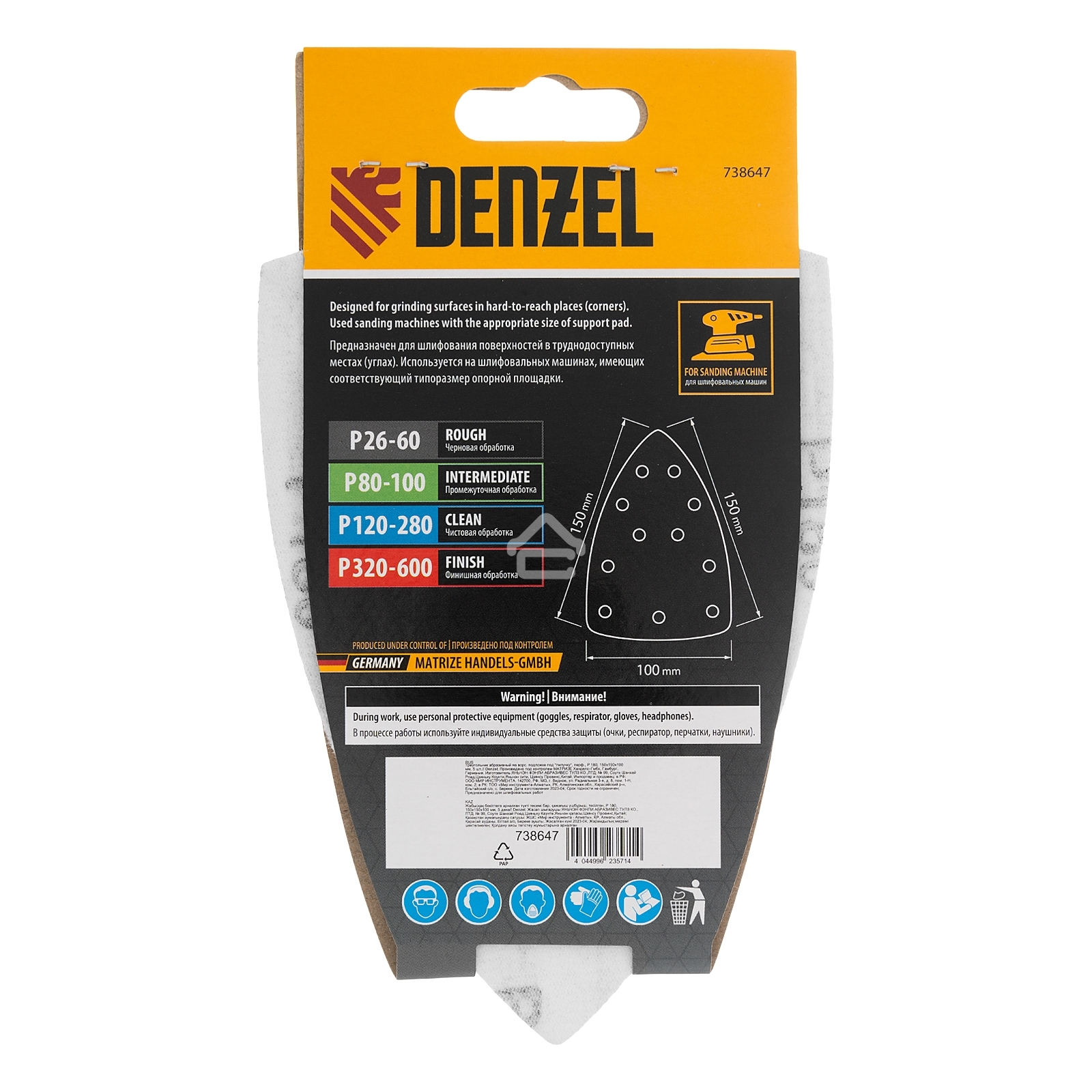 Треугольник абразивный Denzel на ворc. подложке под 