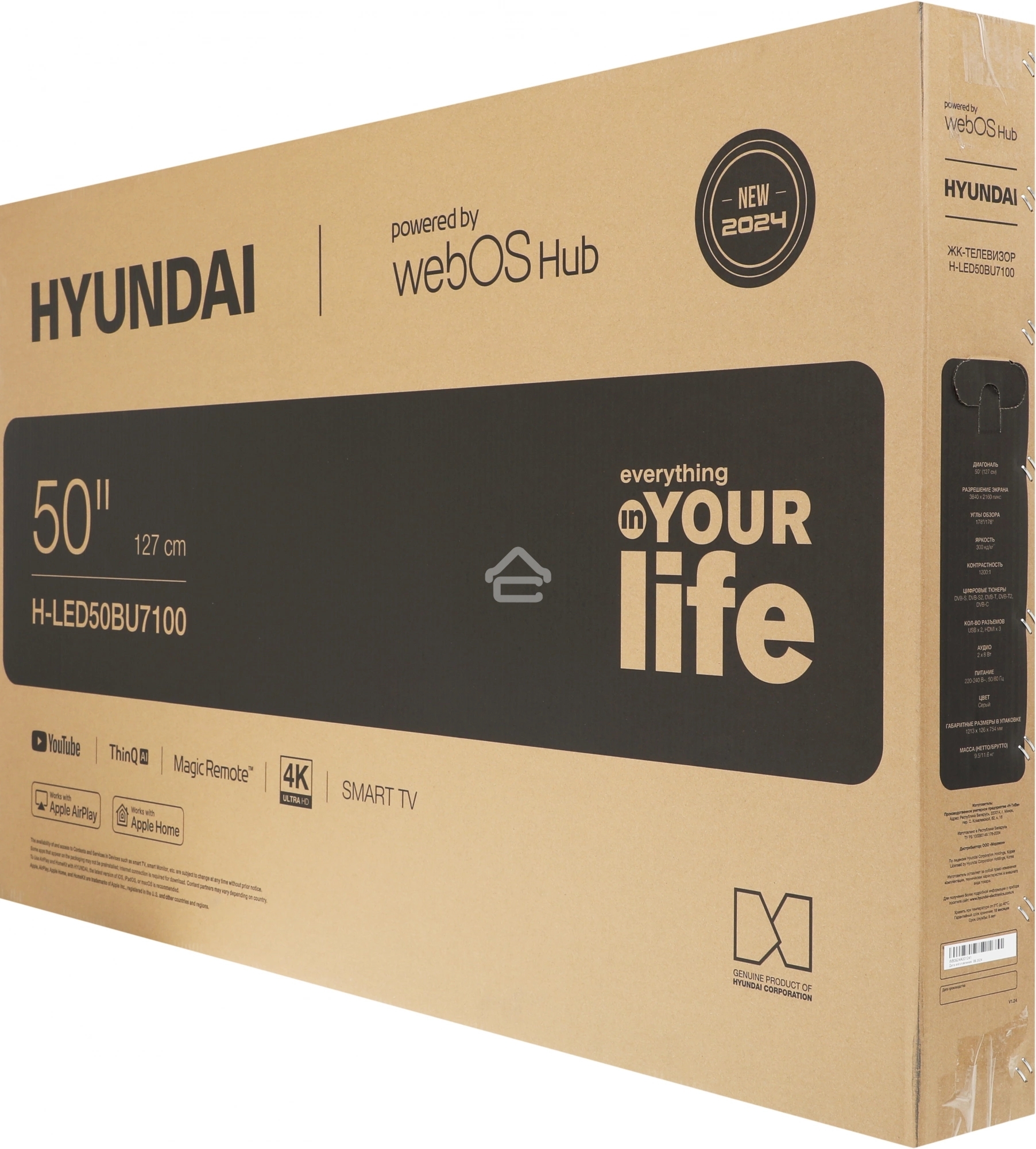 Телевизор Hyundai 50