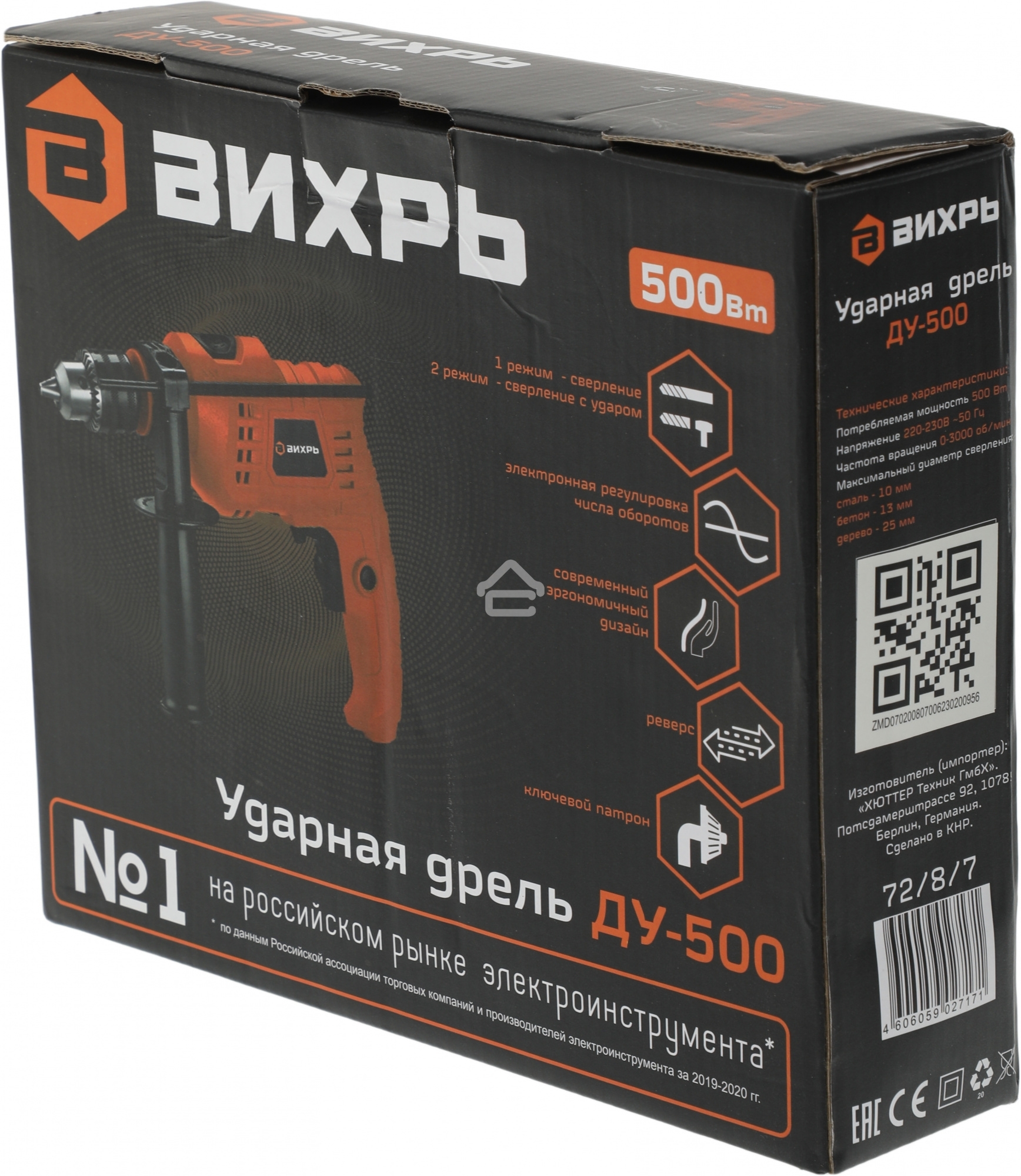 Дрель ударная Вихрь ДУ-500 500Вт патрон:кулачковый реверс (72/8/7)
