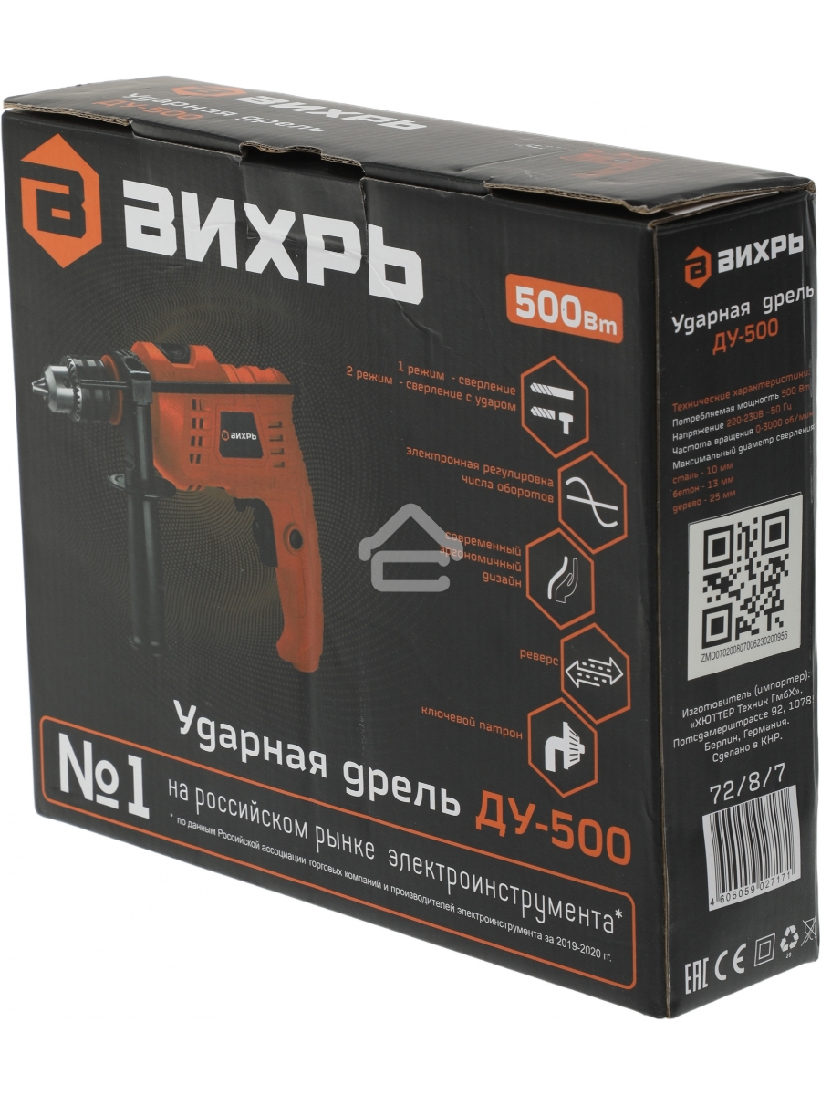 Дрель ударная Вихрь ДУ-500 500Вт патрон:кулачковый реверс (72/8/7)