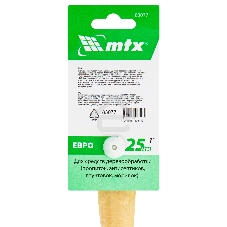 Кисть плоская 