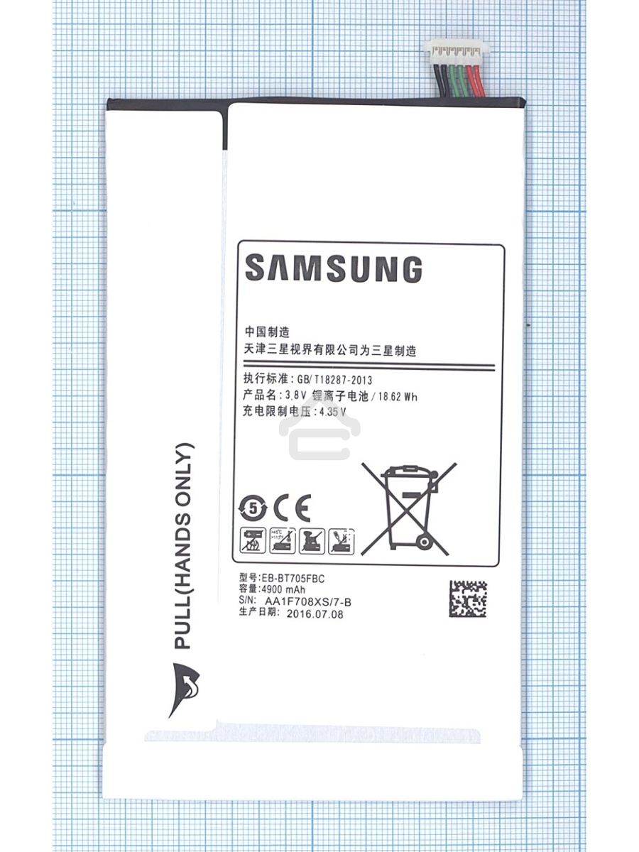 Аккумуляторная батарея EB-BT705FBC для Samsung Galaxy Tab S 8.4 SM-T700, SM-T705, SM-T707