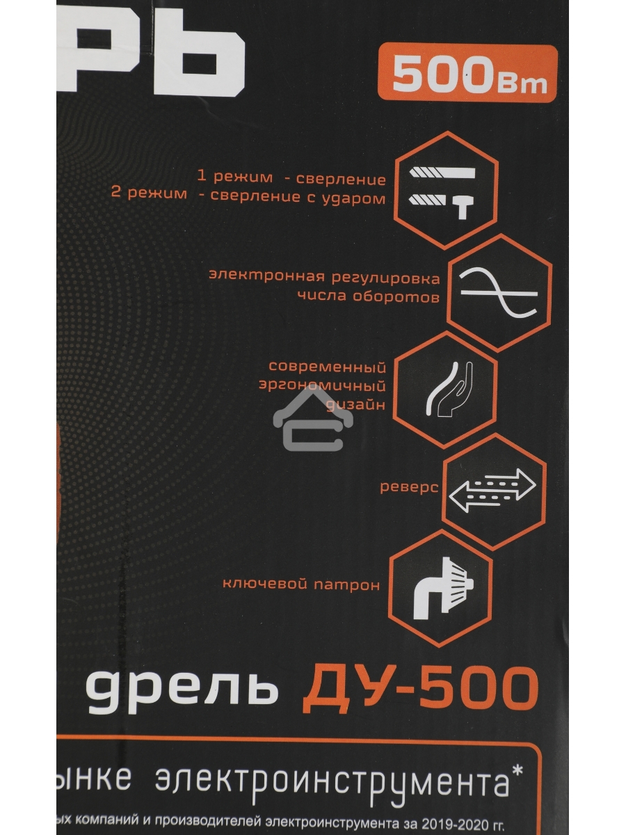 Дрель ударная Вихрь ДУ-500 500Вт патрон:кулачковый реверс (72/8/7)