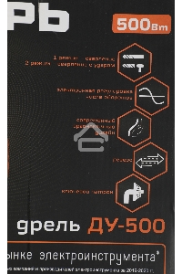 Дрель ударная Вихрь ДУ-500 500Вт патрон:кулачковый реверс (72/8/7)