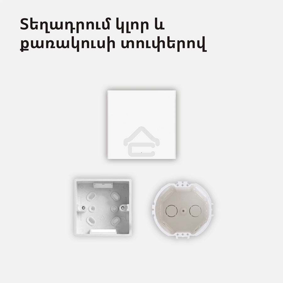 Выключатель умный одноклавишный Aqara Smart Wall Switch H1 (WS-EUK01)