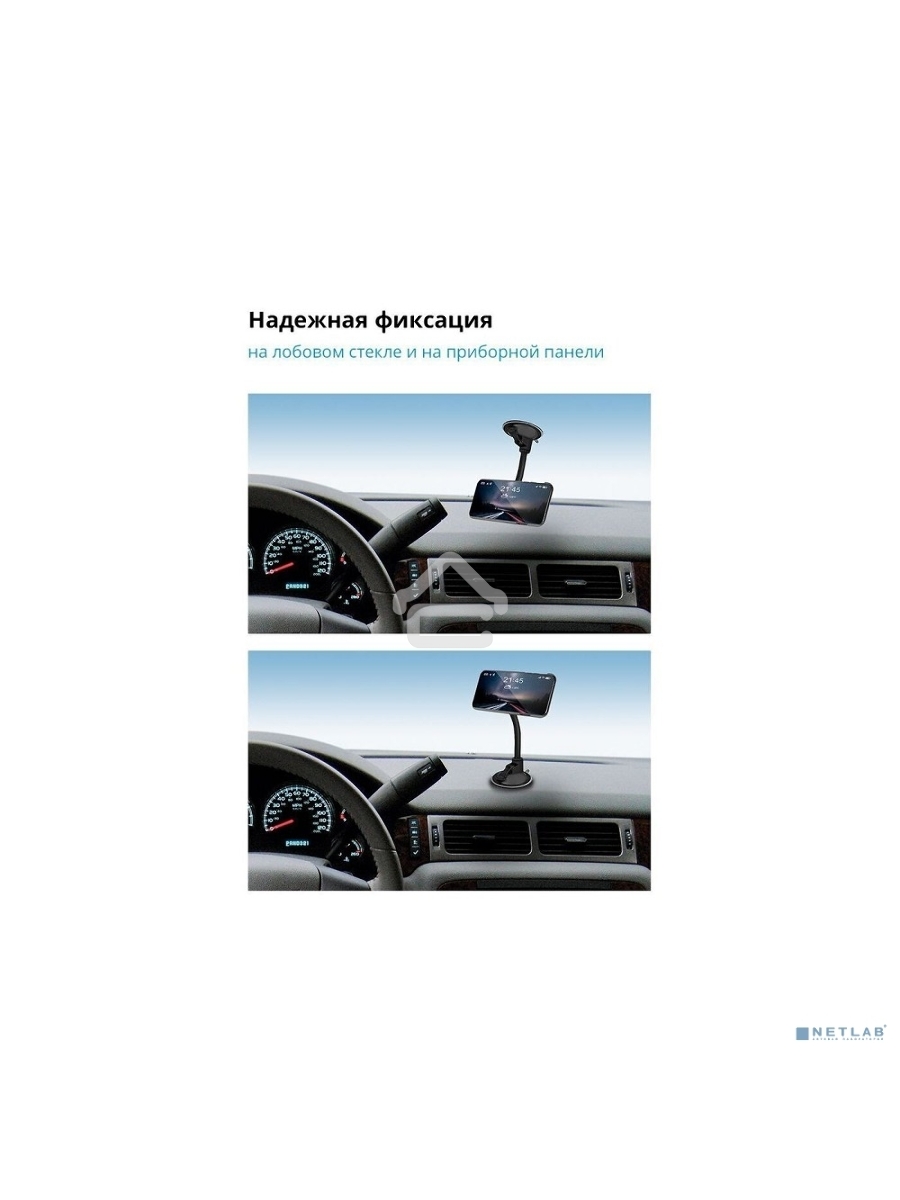 Автомобильный держатель для телефона Defender CH-118