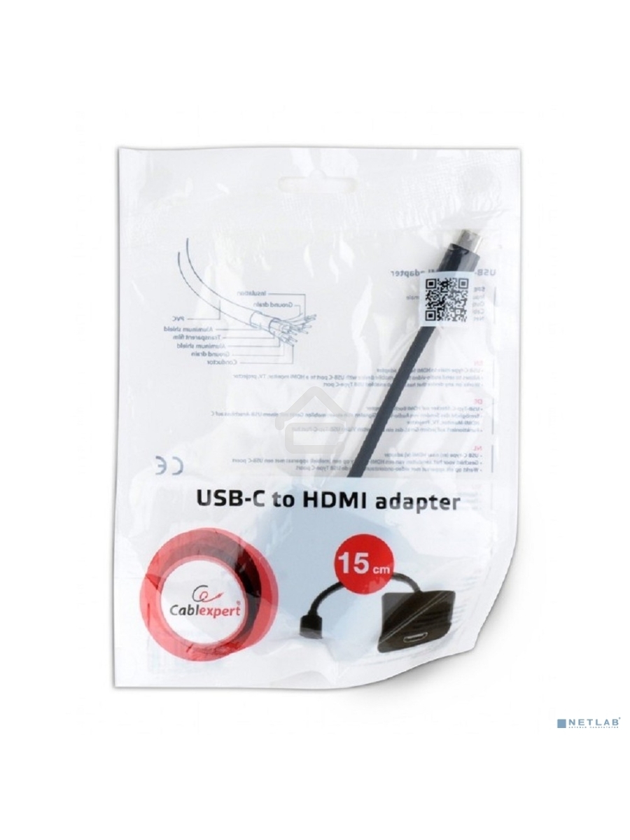 Переходник Cablexpert USB Type-C/HDMI, 15см, пакет (A-CM-HDMIF-01)