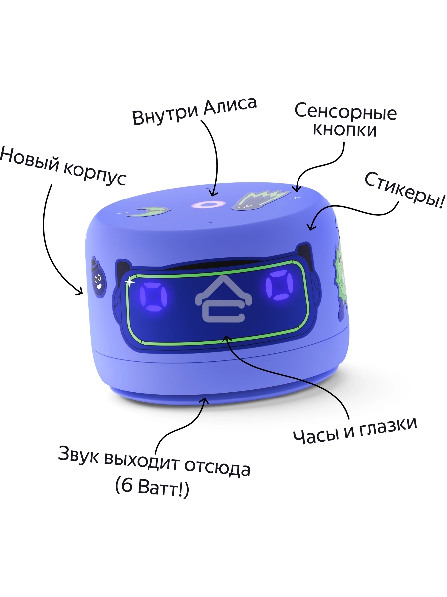 Умная колонка Yandex Станция Лайт 2 Алиса фиолетовый 6W 1.0 BT/Wi-Fi 10м