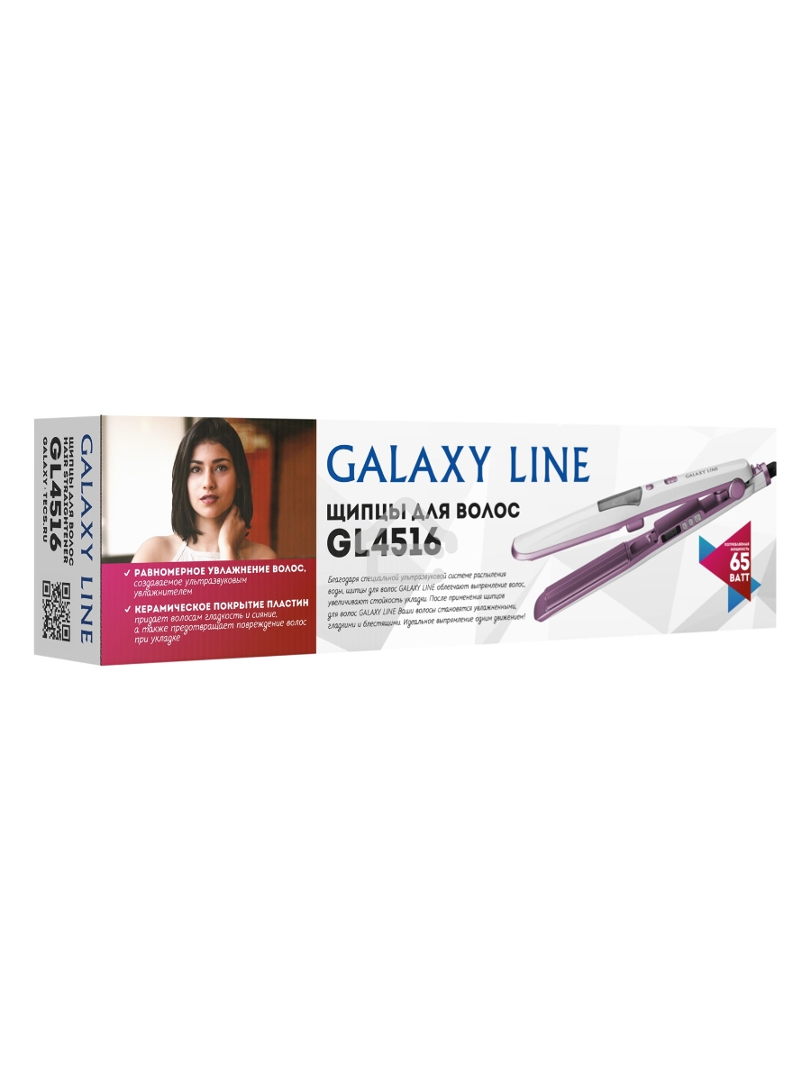 Щипцы для волос Galaxy Line GL 4516, фиолетовый, 45 Вт, максимальная температура 200°С, система ультразвукового распыления воды, съемный резервуар для воды, нагр. элемент с защитой от перегрева, пластины с керам. покрытием, ЖК-дисплей с индикацией темпера