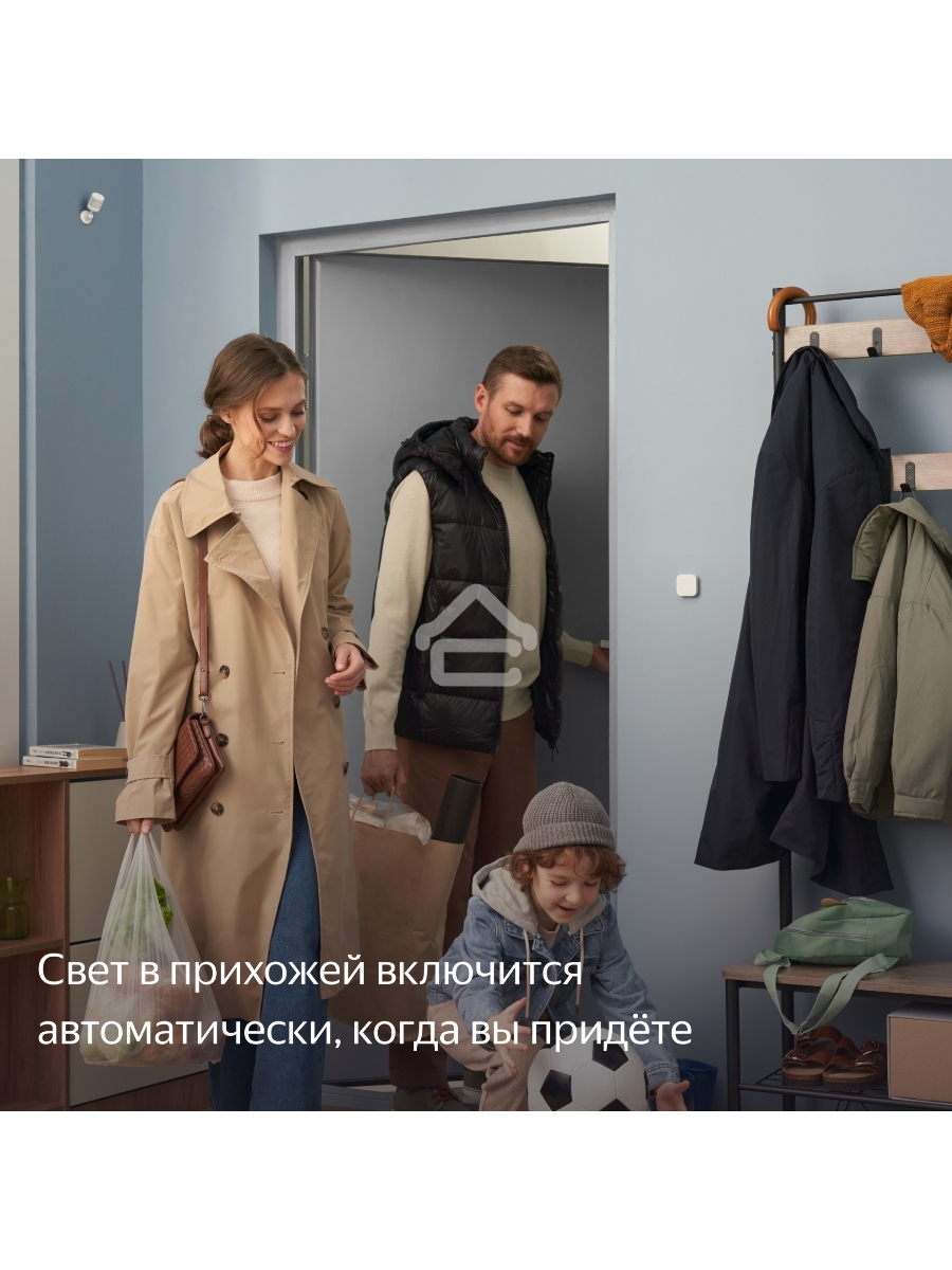 Датчик движения и освещения, Яндекс, Zigbee YNDX-00522