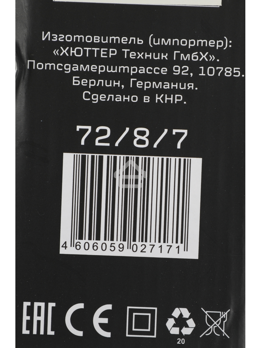 Дрель ударная Вихрь ДУ-500 500Вт патрон:кулачковый реверс (72/8/7)