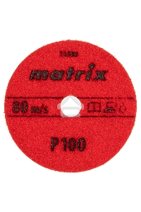 Алмазный гибкий шлифовальный круг Matrix, 100 мм, P 100, мокрое шлифование, 5шт.