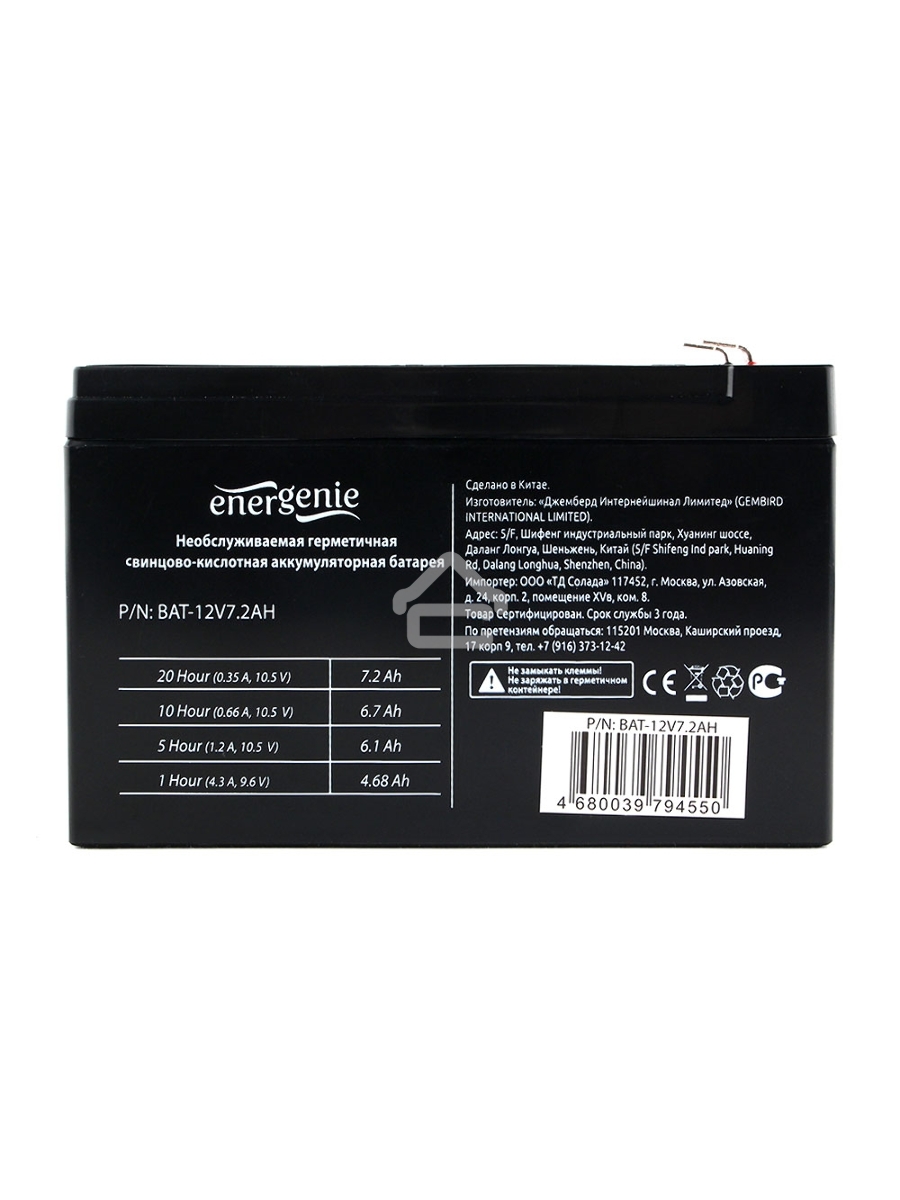 Аккумулятор для Источников Бесперебойного Питания Energenie BAT-12V7.2AH