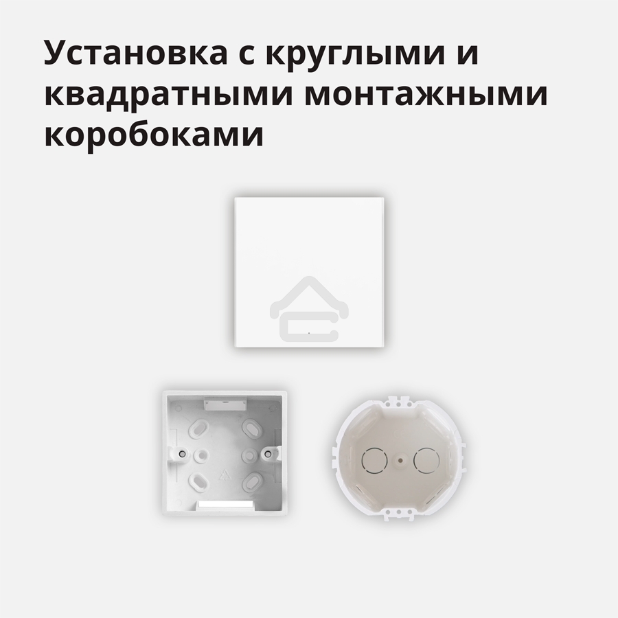 Выключатель умный одноклавишный Aqara Smart Wall Switch H1 (WS-EUK01)