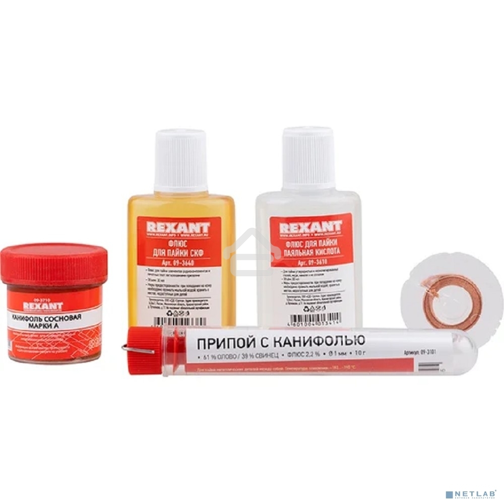 Набор для пайки Rexant К1 универсальный (припой, флюс ПК, флюс СКФ, канифоль, оплетка)