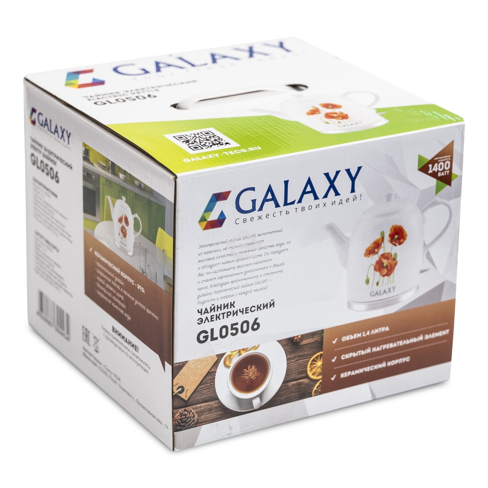 Чайник электрический Galaxy Line GL 0506, белый, керамика