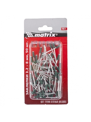 Заклепки 3,2 х 8 мм RAL 6005 (темно-зеленый), 50 шт. Matrix