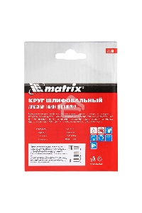 Алмазный гибкий шлифовальный круг Matrix, 100 мм, P 100, мокрое шлифование, 5шт.