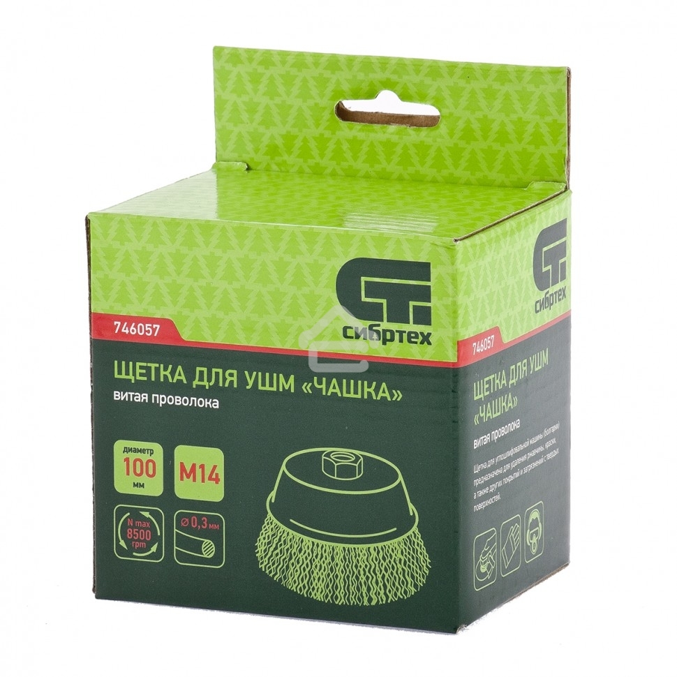 Щетка СИБРТЕХ для УШМ, 100 мм М14, чашка, витая проволока 0,3 мм 746057