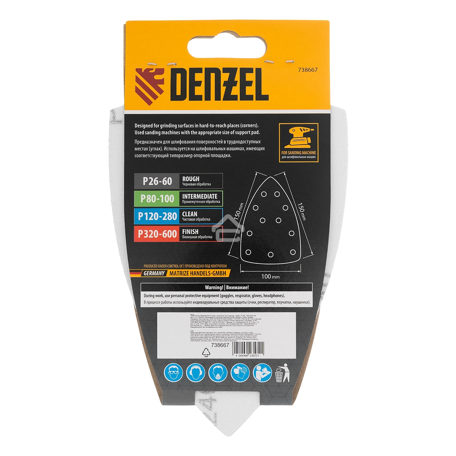 Треугольник абразивный Denzel на ворc. подложке под 