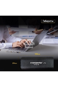 Внешний накопитель SSD Patriot PTP512GPEC 512GB USB-C, R/W 1000MB/1000MB/s, черный