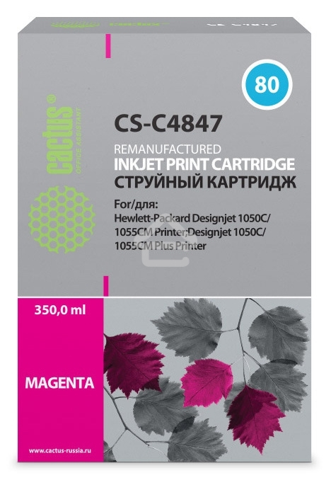 Картридж струйный Cactus CS-C4847 №80 пурпурный (350 мл.) для HP DesignJet 1050C/1055CM/1000