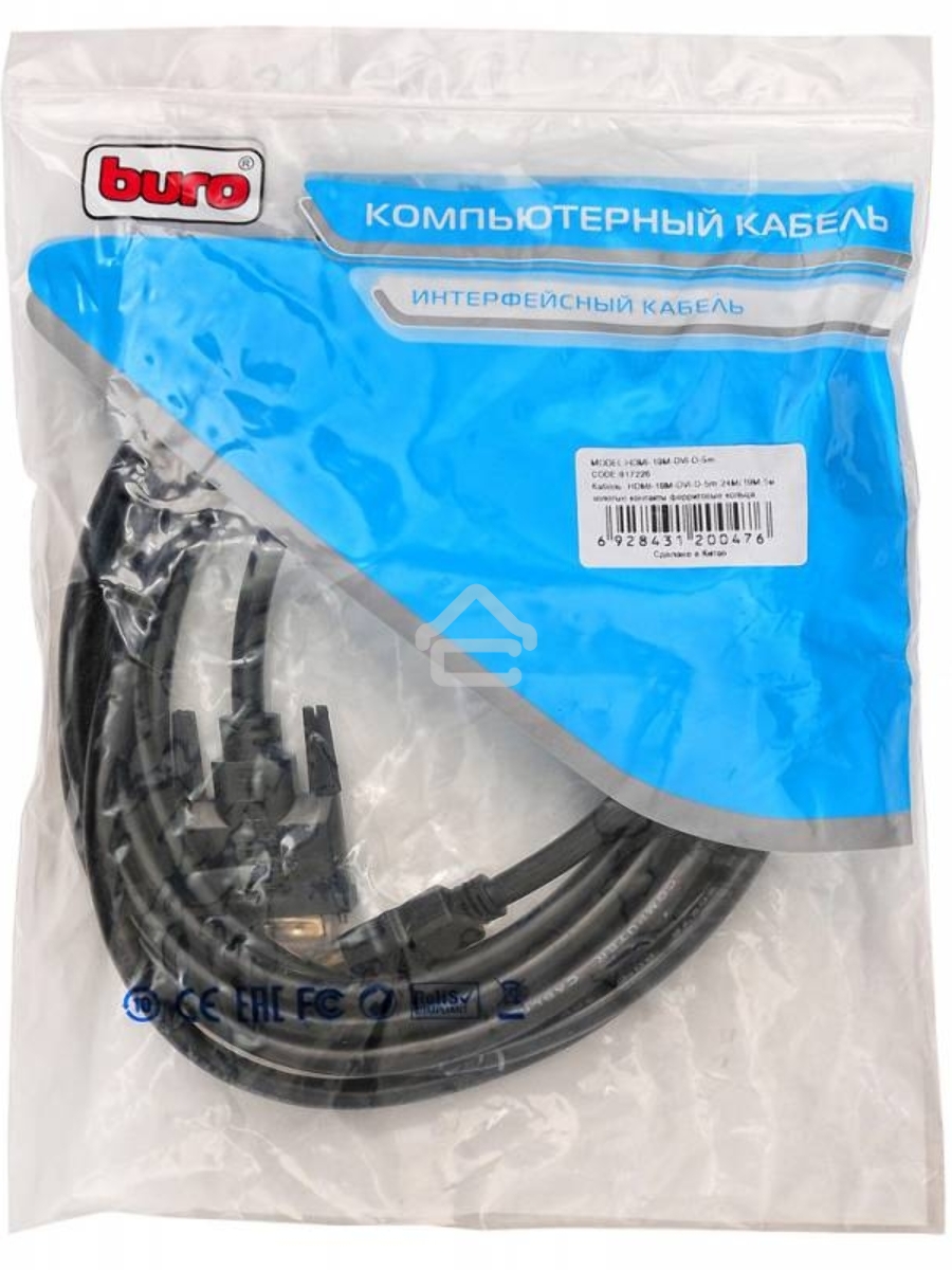Кабель DVI Buro HDMI19 (m)/DVI-D(m) 5м феррит.кольца Позолоченные контакты
