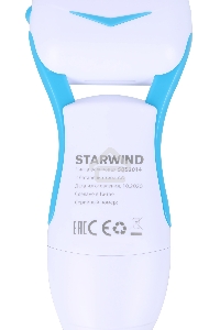 Пилка электрическая Starwind SBS 2014 для стоп, синий/белый, 2 насадки
