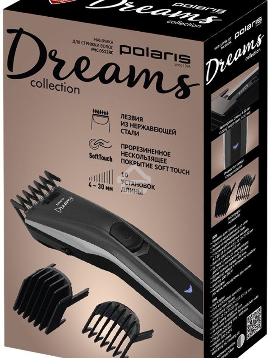 Машинка для стрижки Polaris PHC 0512RC черный/серебристый (насадок в компл:2шт)