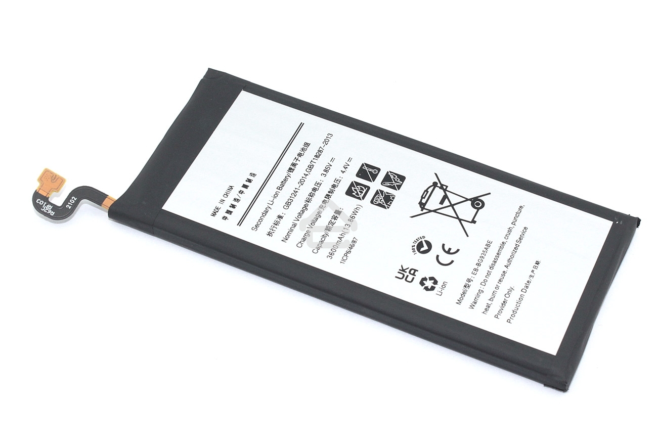 Аккумулятор (батарея) Amperin EB-BG935ABE для Samsung Galaxy S7 Edge SM-G935