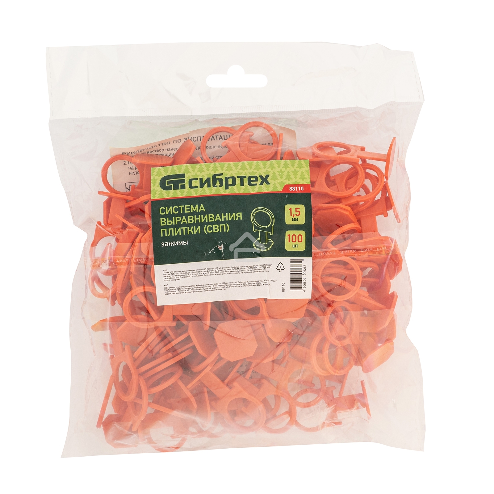 Зажим для системы выравнивания плитки Сибртех СВП Кольцо, 100 шт. в пакете