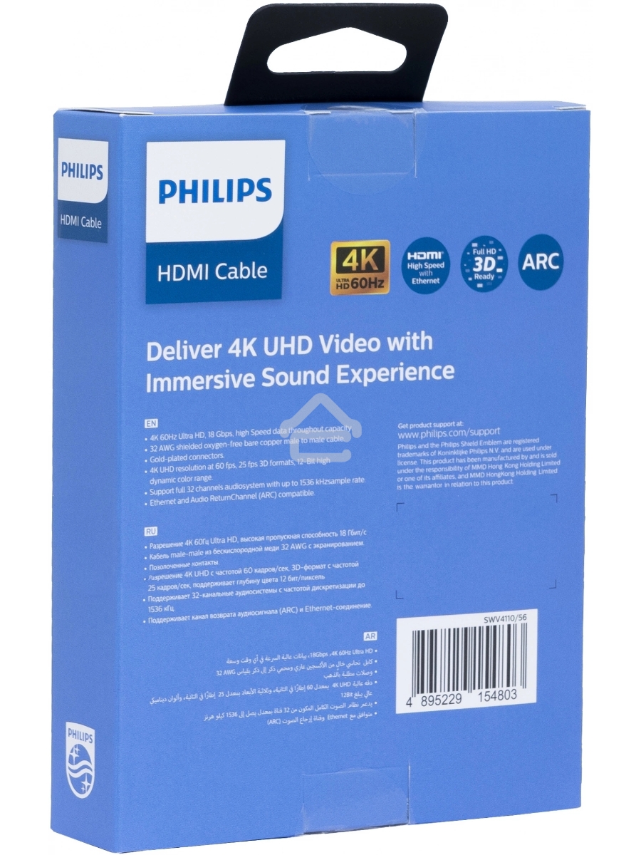 Кабель аудио-видео Philips 4K 60 Гц Ultra HD HDMI (m)/HDMI (m) 1.5м. позолоч.конт. черный