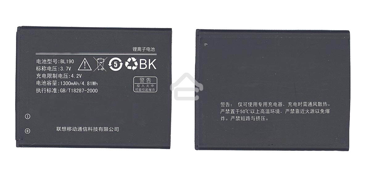 Аккумуляторная батарея BL190 для Lenovo A366T