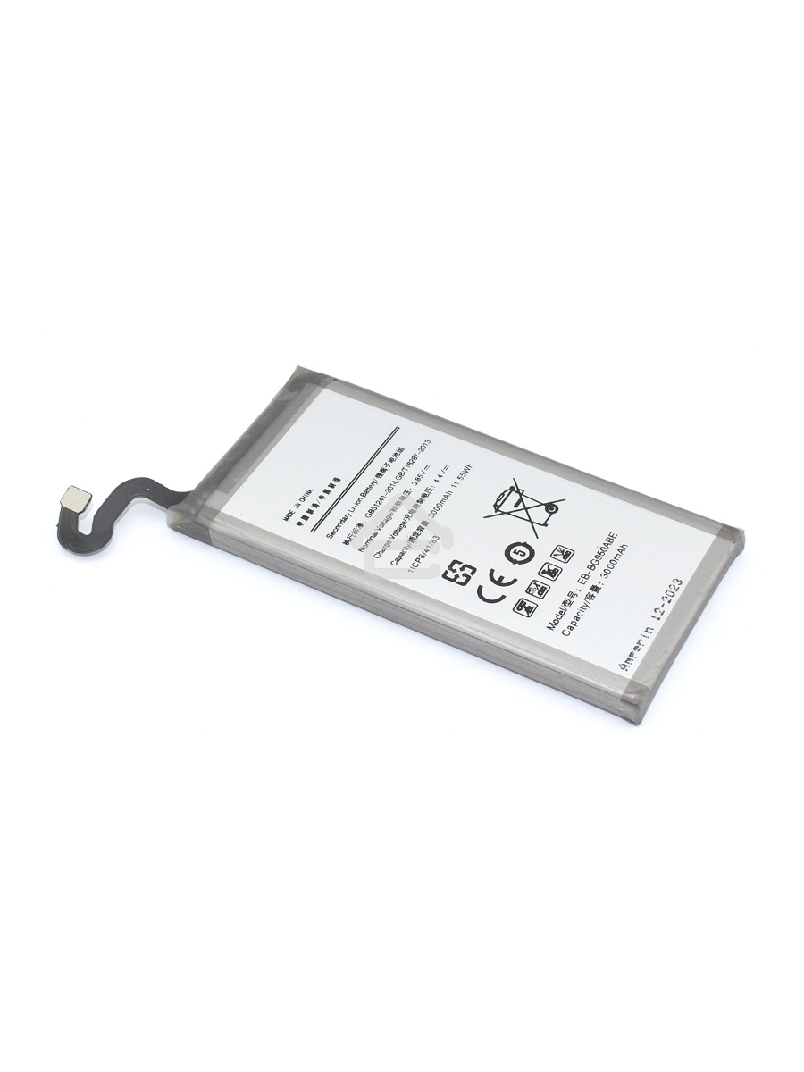 Аккумулятор (батарея) Amperin EB-BG950ABE для Samsung Galaxy S8 SM-G950
