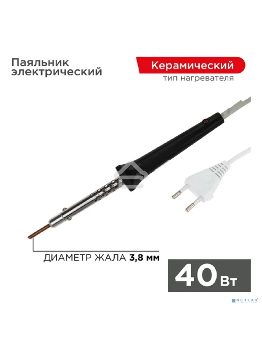 Паяльник Rexant, керам.нагреватель, 40 Вт, 230 В, ЭПСН