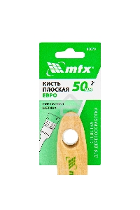 Кисть плоская 